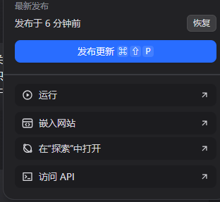 image-20250608155732753