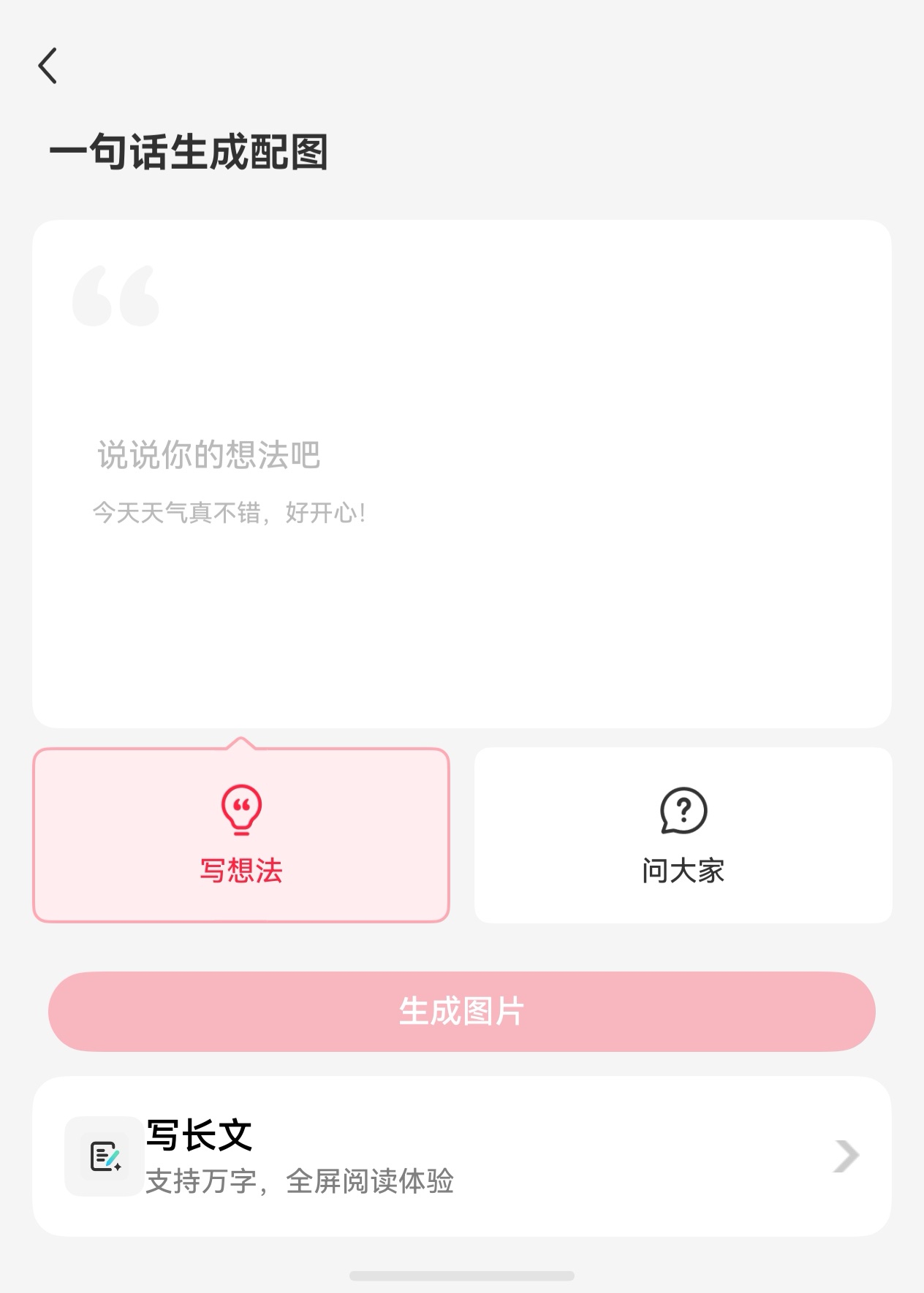 3-文生图.jpg