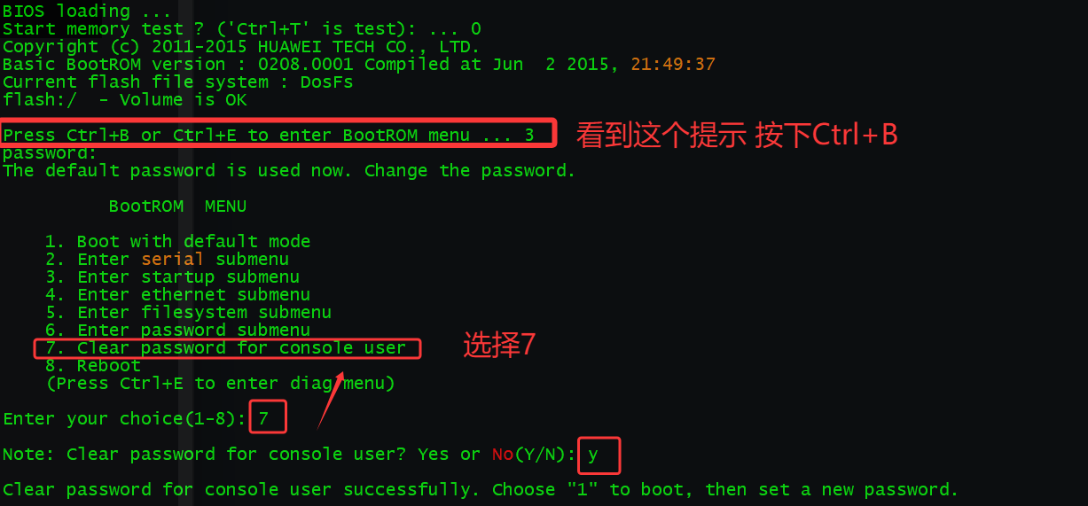 image-20250812155019730