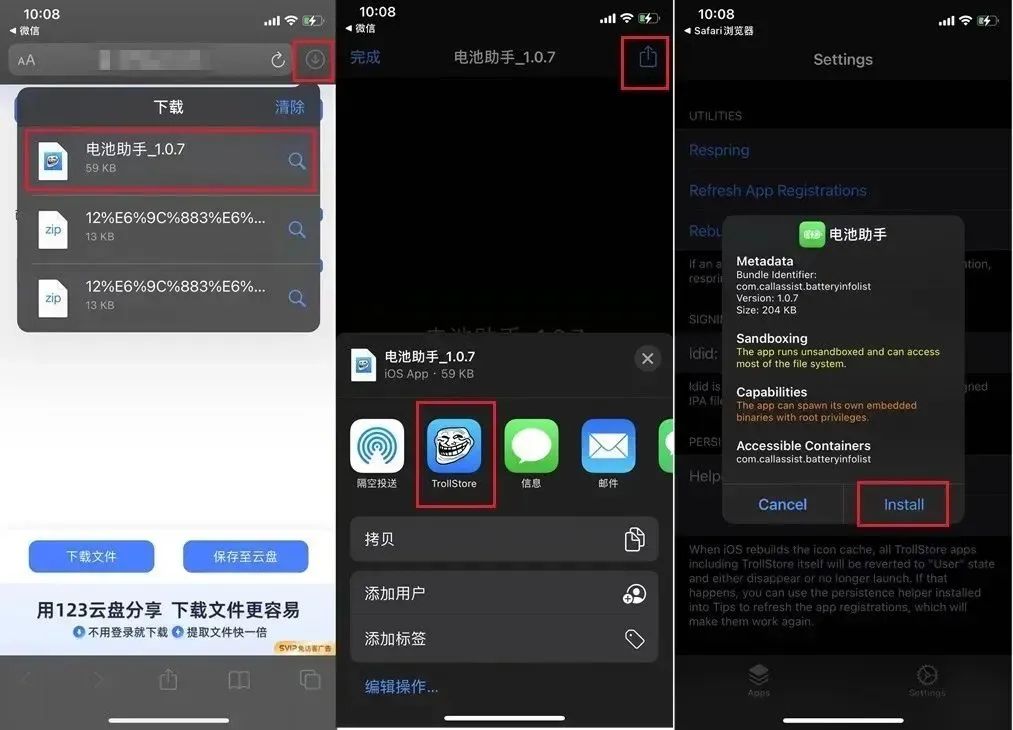 图片