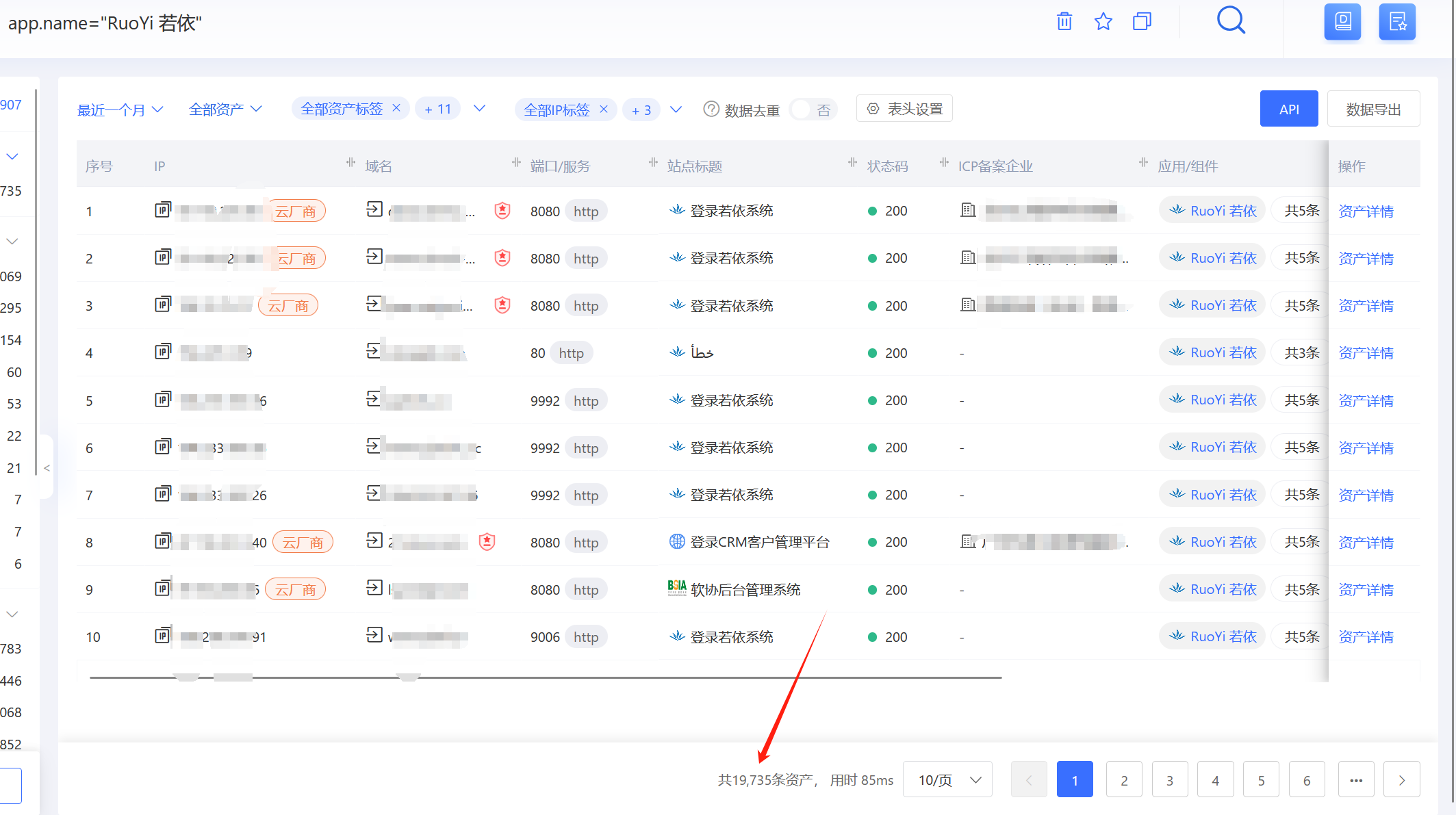 1753587813_6885a06505efdc1f0d044.png!small?1753587813781