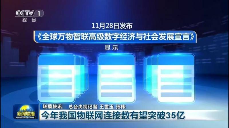 智新赋能产业基金等领投 端侧AI企业小易智联完成数千万元A轮融资