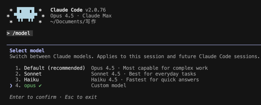 Opus 4.5与思考模式