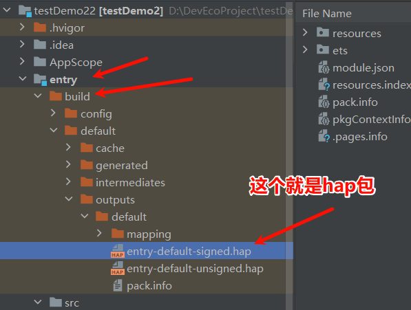 从零到一教你在鸿蒙中上架应用–全流程保姆级_鸿蒙_27