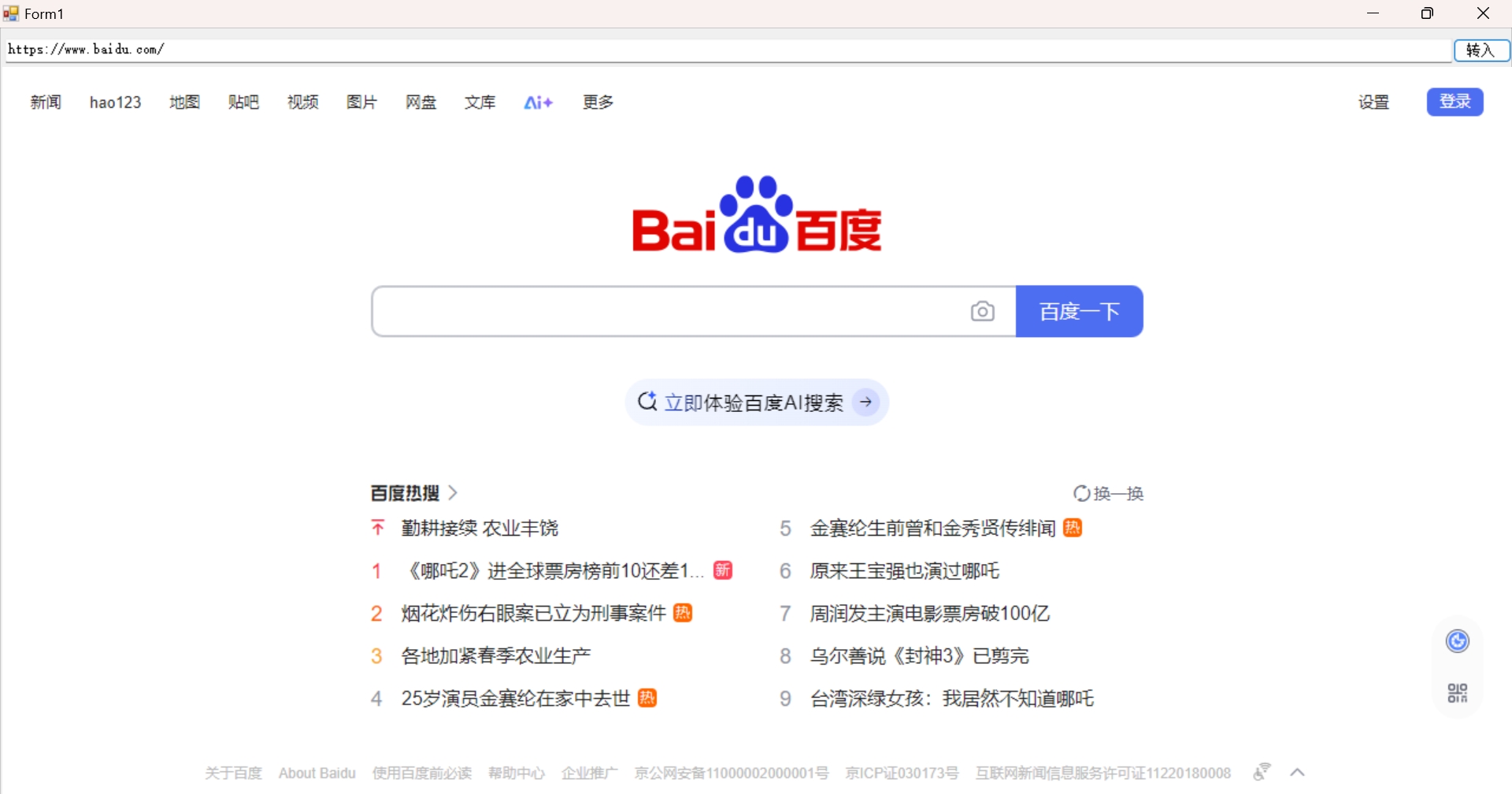 微信截图_20250216225640