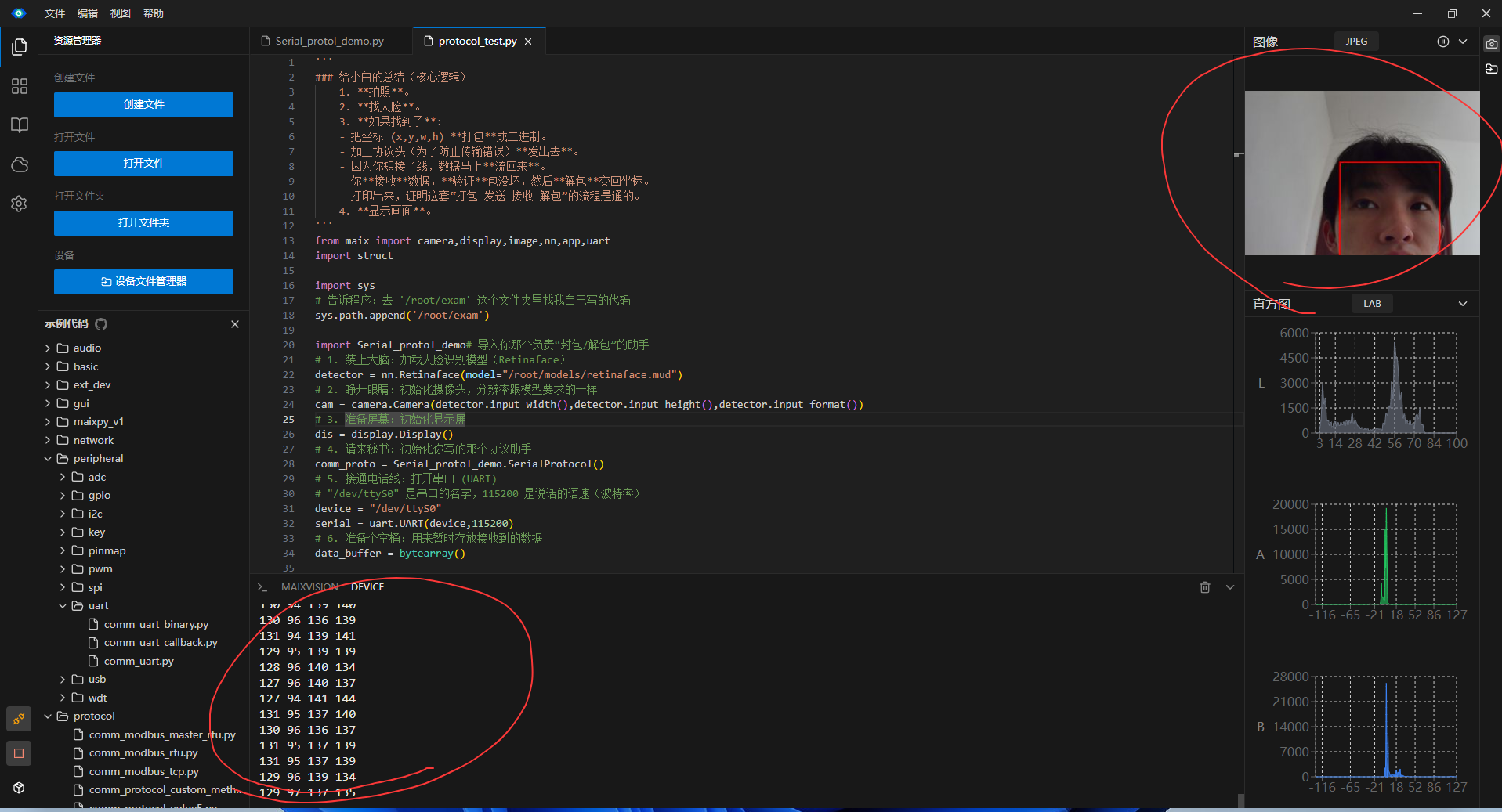 image-20260122103554450