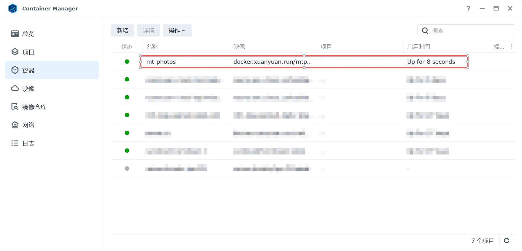 Container Manager 容器列表:mt-photos 状态为运行中,映像 docker.xuanyuan.run/mtphotos/mt-photos
