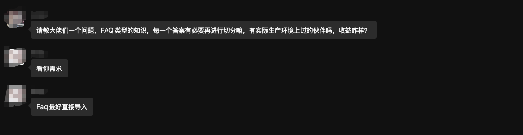 问答RAG系统架构