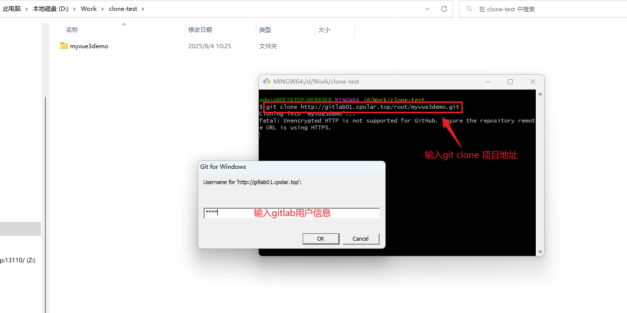 image-20250804102633350