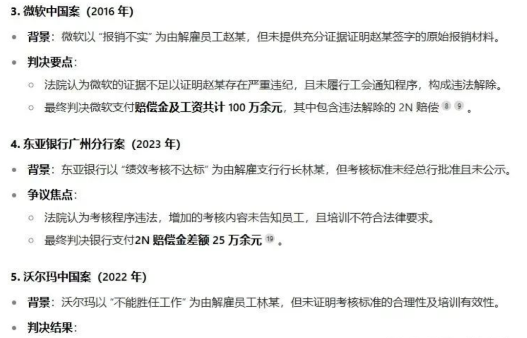 微软裁员：“国际轮岗“背后的套路让人唏嘘！