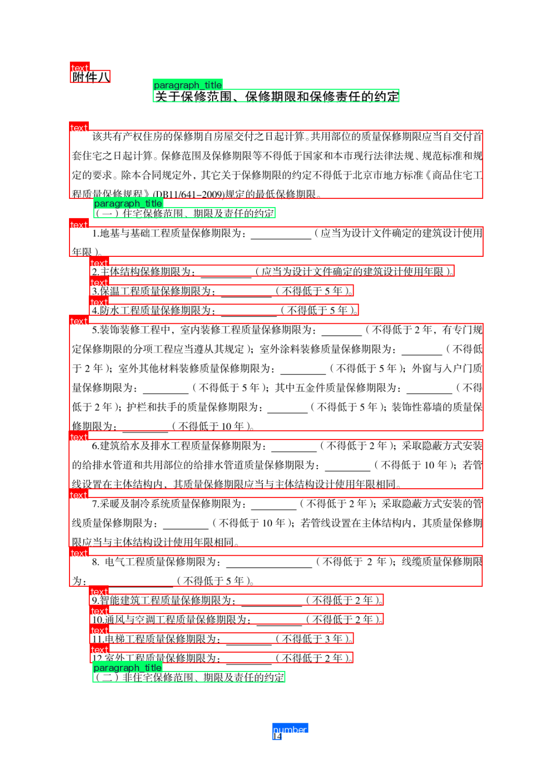 652ba848f6043c380257879d48ef3ad4.png