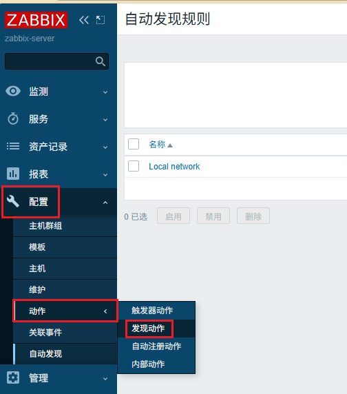 image-20250826173818026