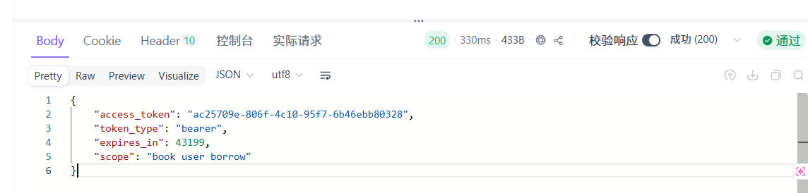 无7标题