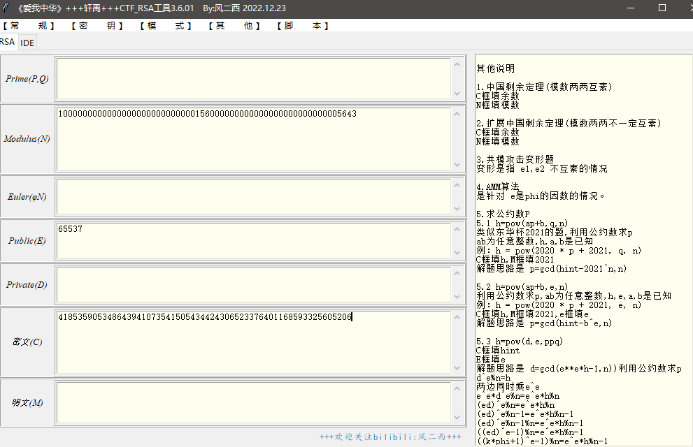 image-20250521150536477