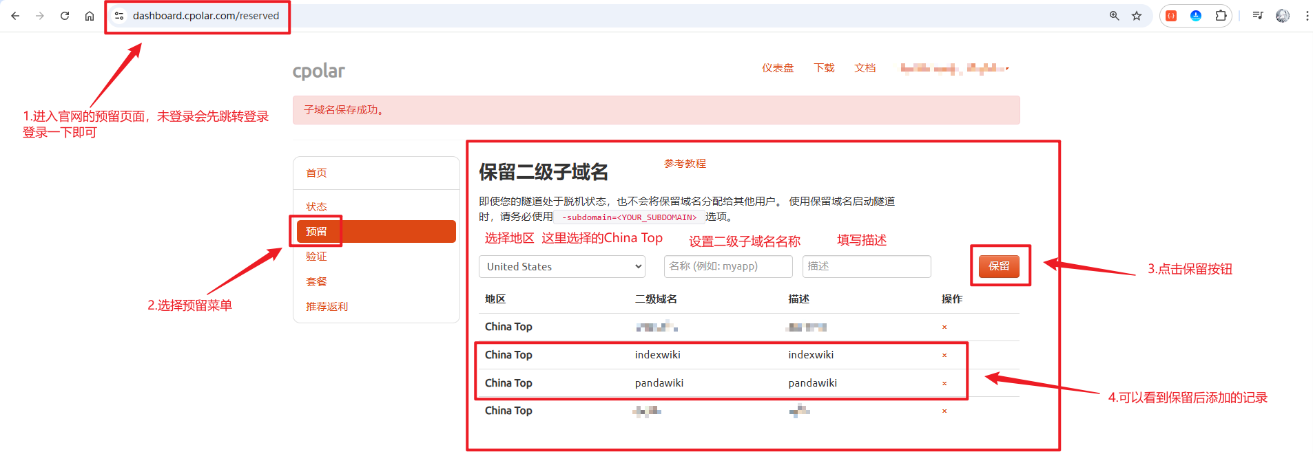 image-20250928133242983