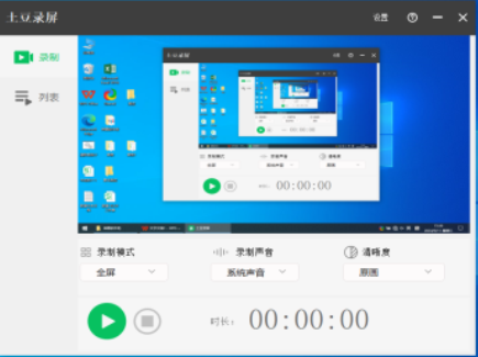 界面