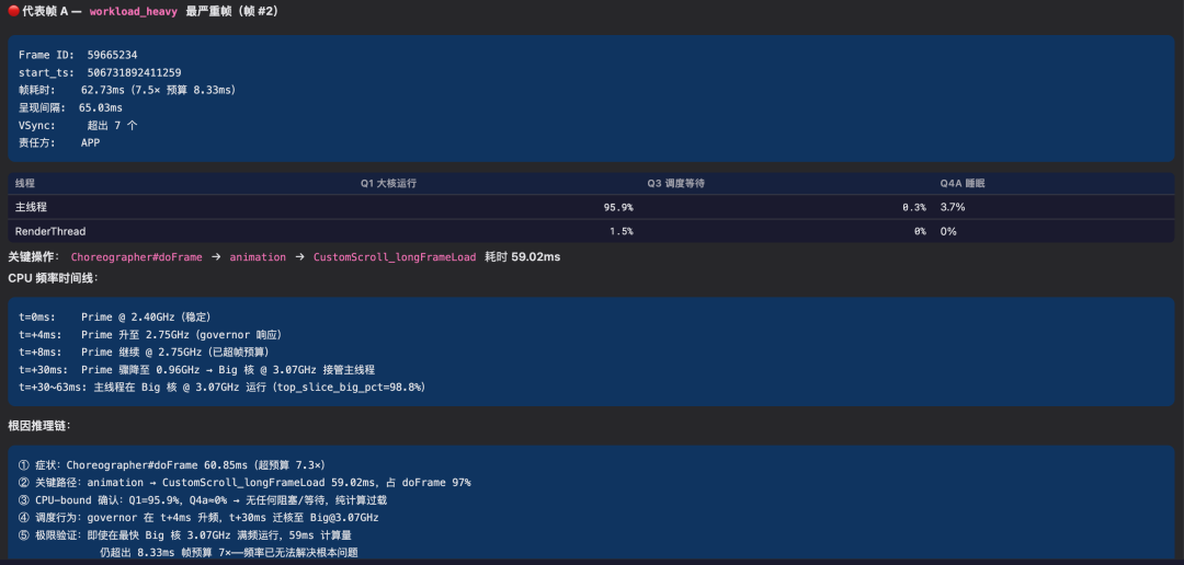 image-20260330001146212
