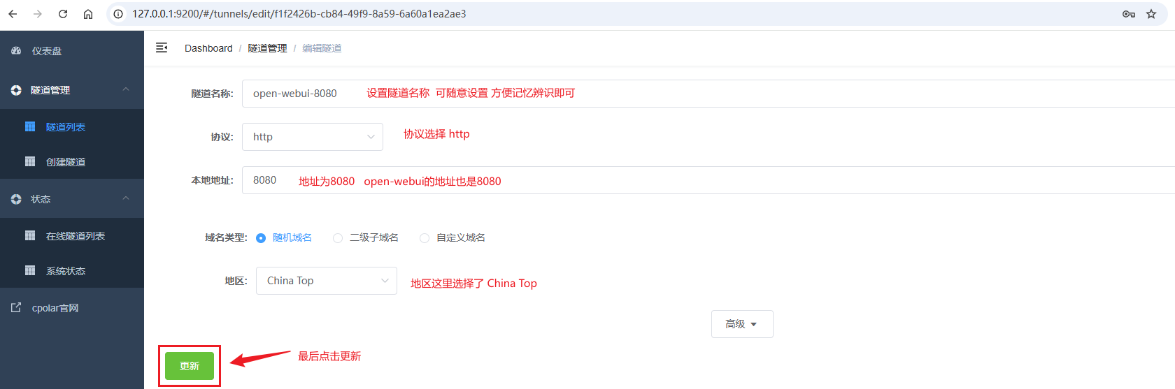 image-20250914175505162