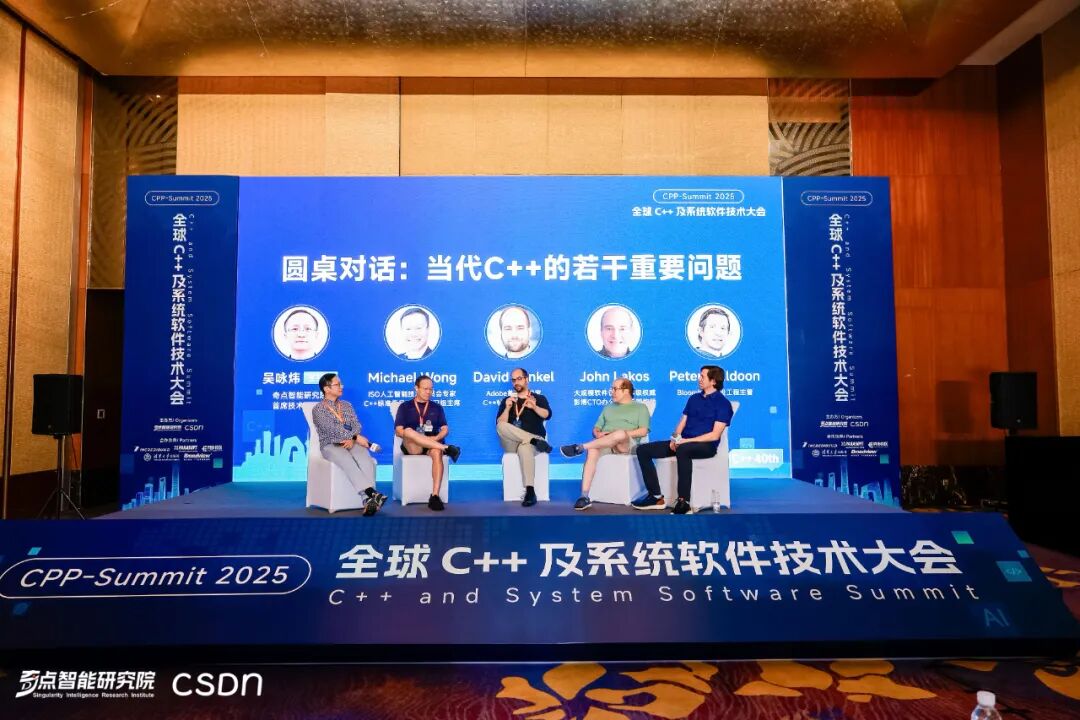 站在AI原生时代的十字路口,C++之父为1600万开发者擘画领航!2025全球C++及系统软件技术大会圆满收官-CSDN博客