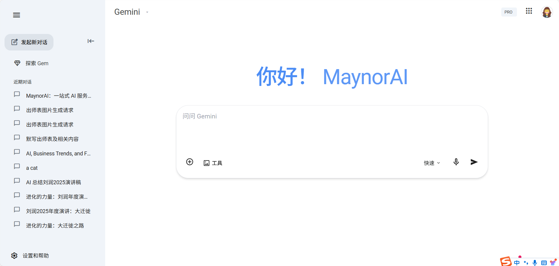 image-20251119110212643