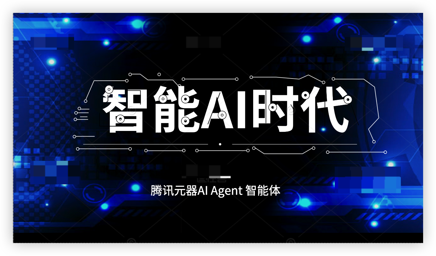 Ai Agent