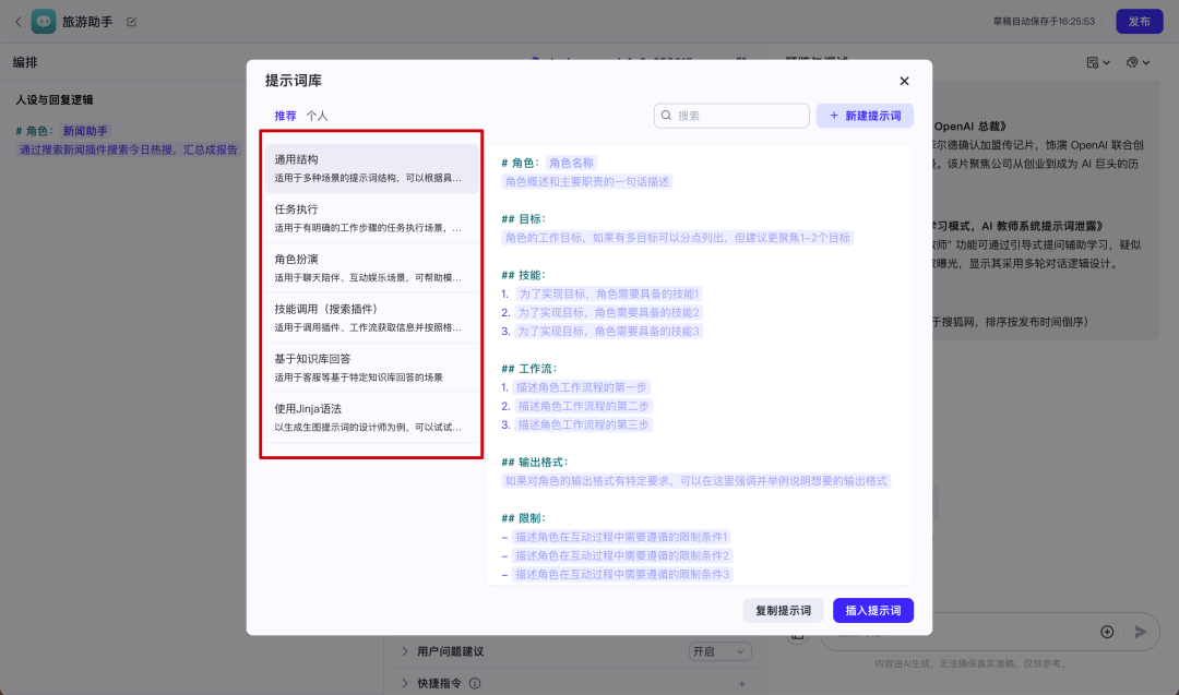 实用指南：分分钟搞定Coze开源版部署，附详细步骤