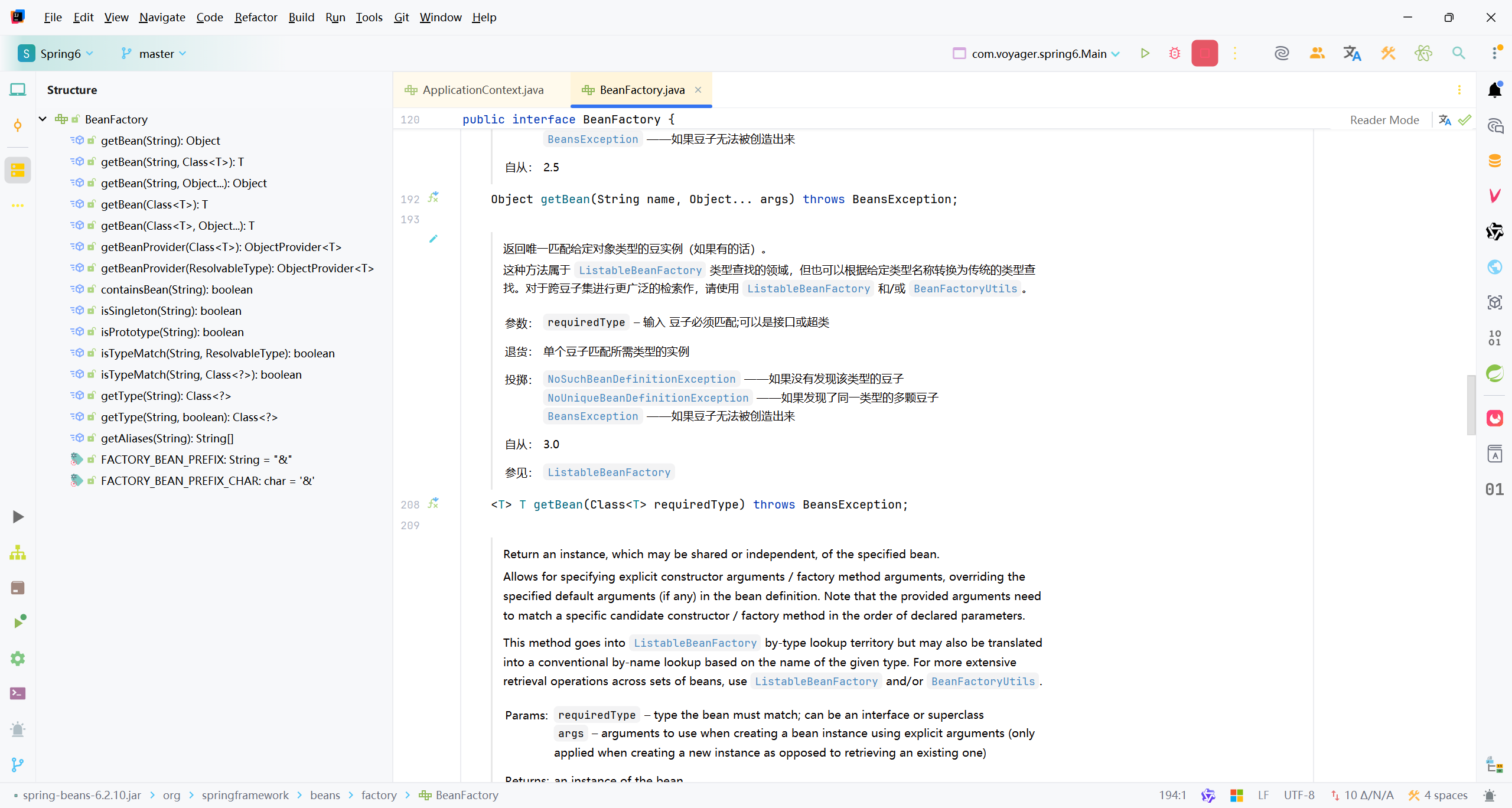 image-20251221161211488