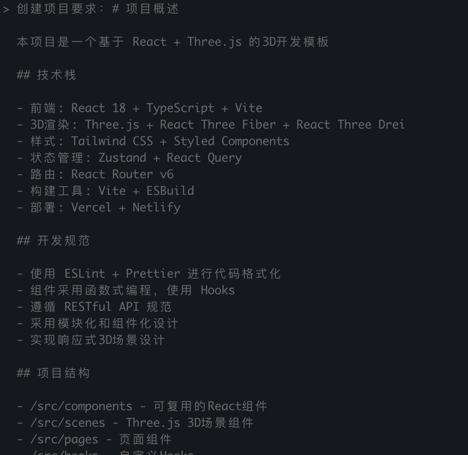 ScreenShot_2025-09-19_15-33-20