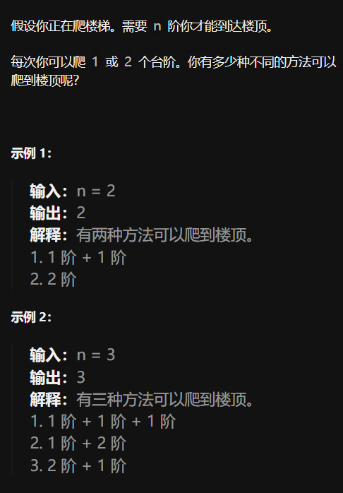 image-20241223090734438