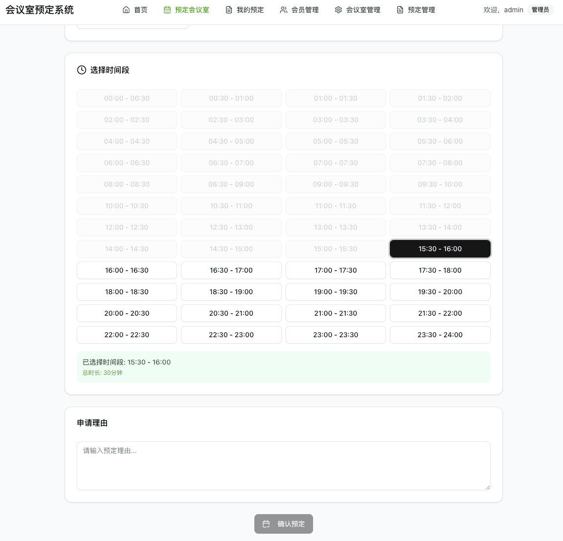 企业微信截图_47fd2e2b-4197-4396-a374-18992ce7bf44.png (30.01 KB)