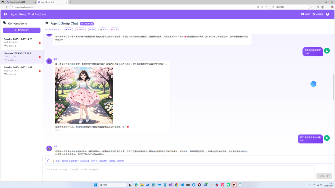 效果截图
