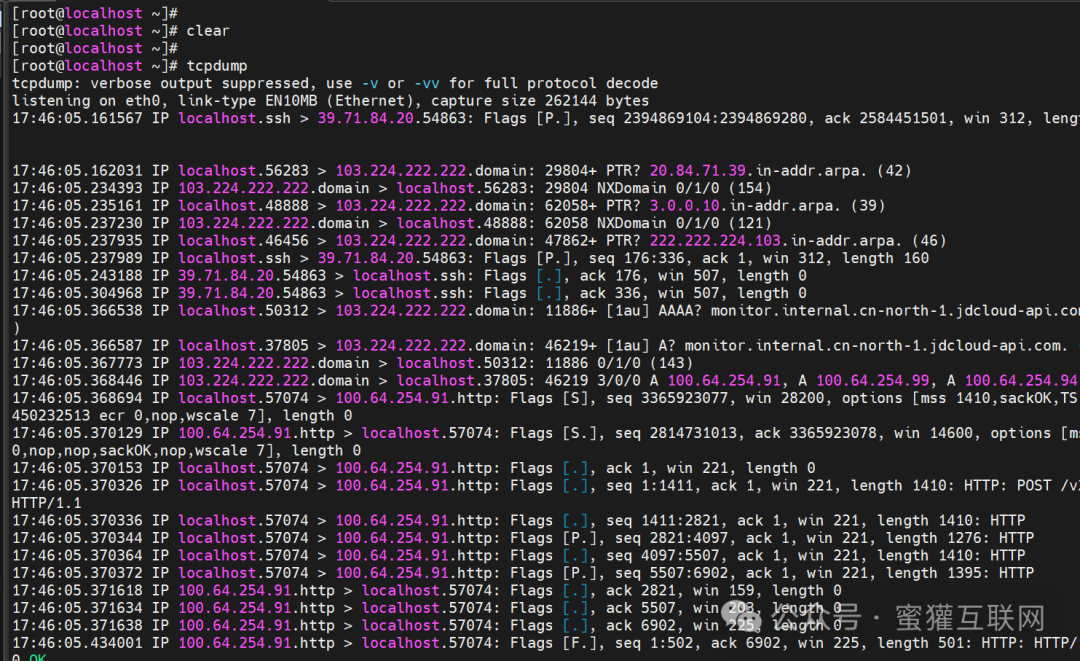 linux网络管理详解_IP_13