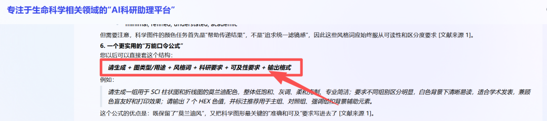 传统配色与莫兰迪配色对比