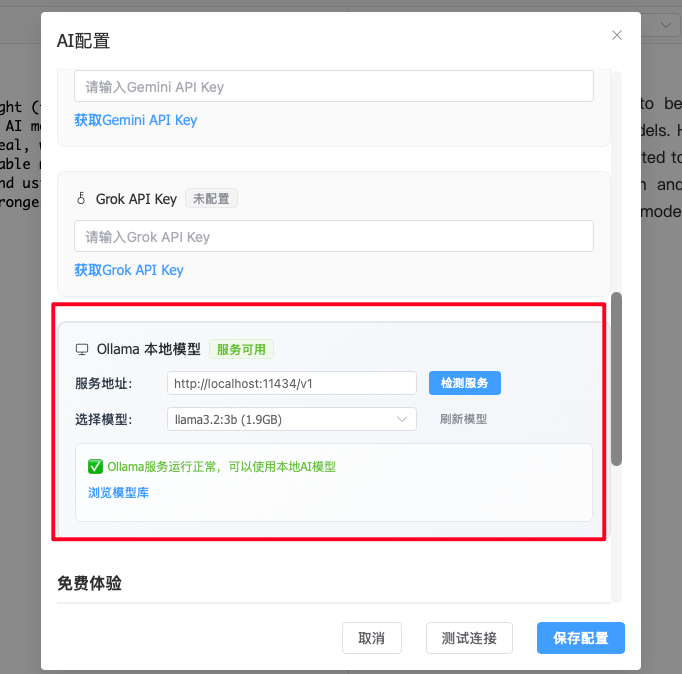 image-20250904094636227