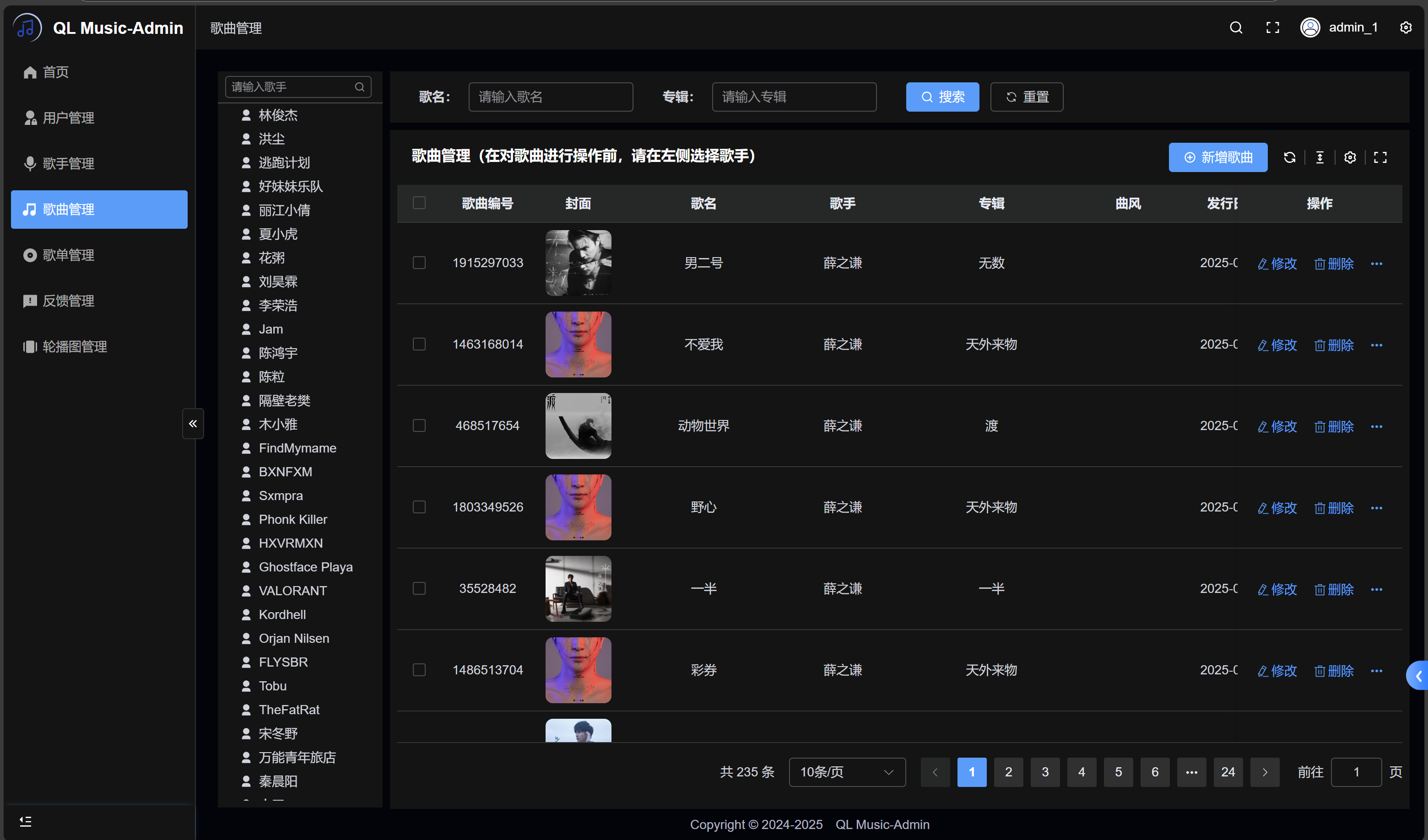 截图 7