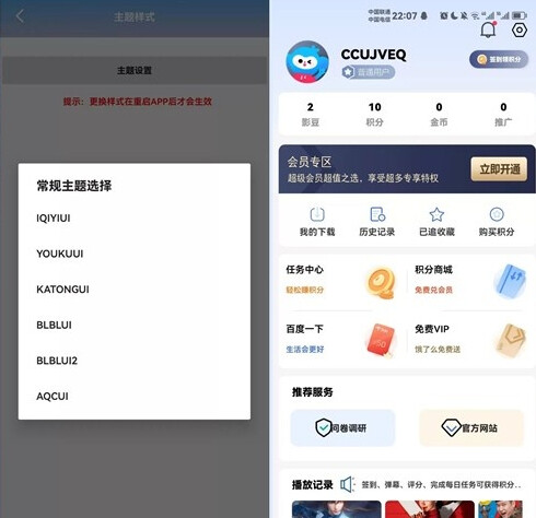 2025 绿豆v7.0动态域名前端源码 API插件免授权开心版-2