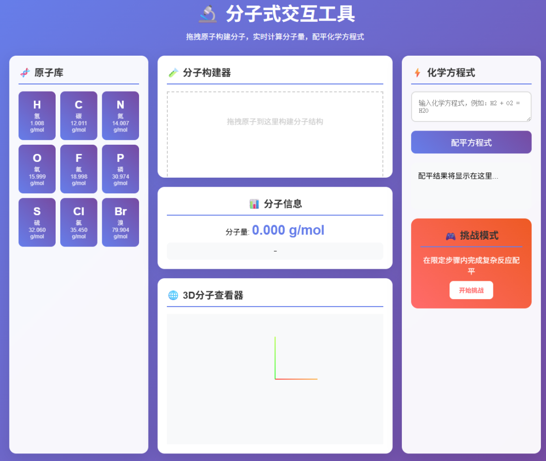 亲测！Qwen3-Coder就是最强开源编程王