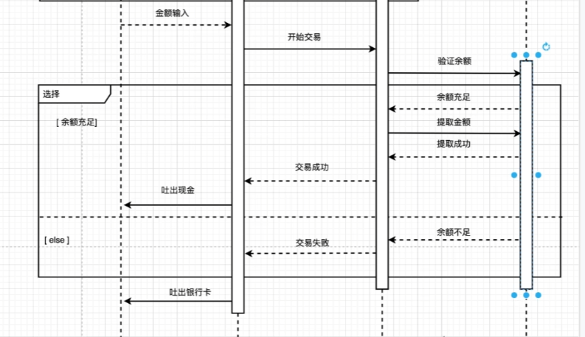 image-20241211203043657