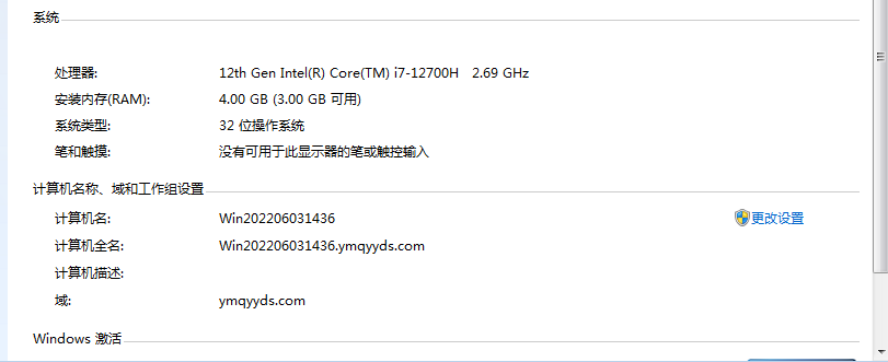 image-20241106225104089