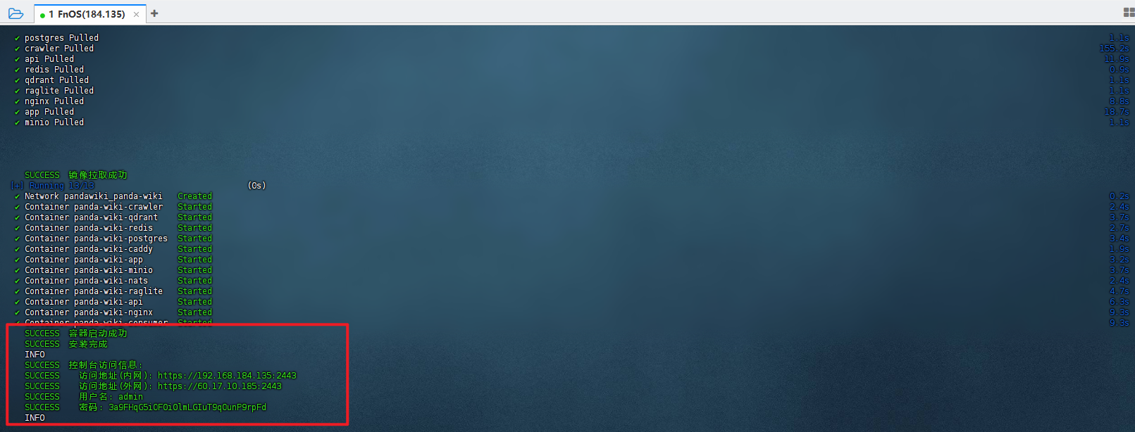 image-20250928101245340