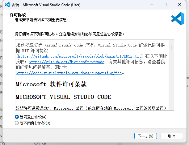 使用 VS Code 搭建 Keil C51/ARM 开发环境_vscode配置keil环境
