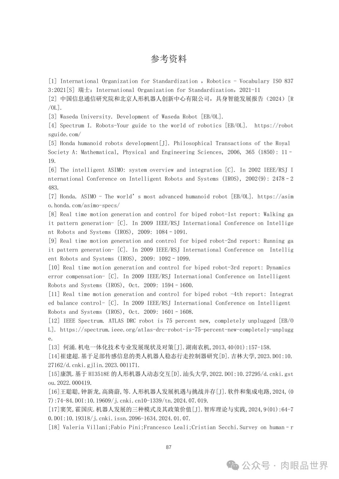 6639572a793316e80a54cd8015022248.png