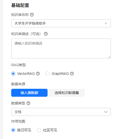 image-20250730125011912