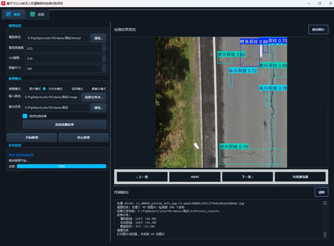 image-20260111023137510