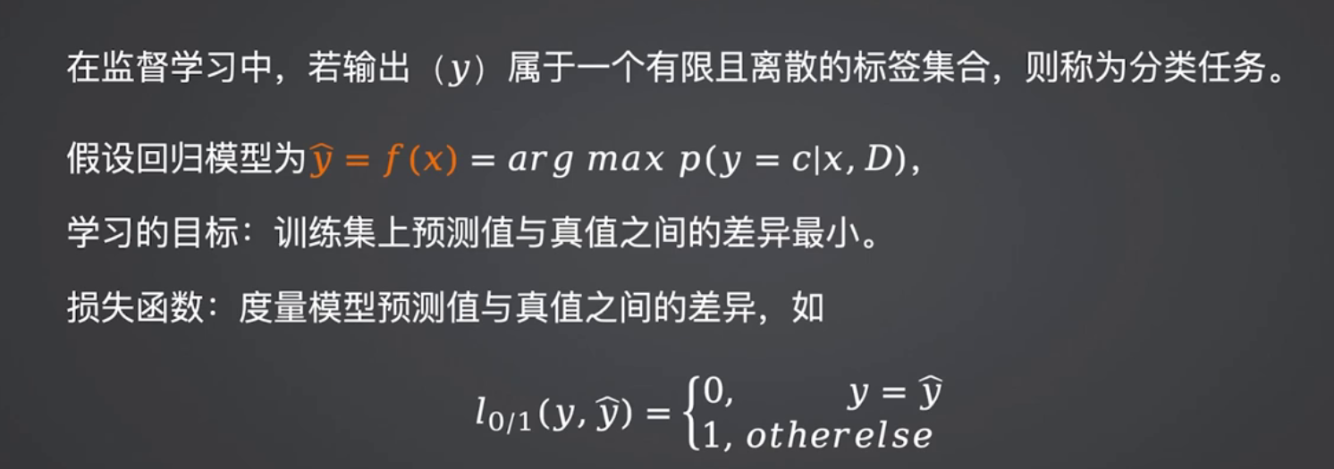 image-20260208214935142