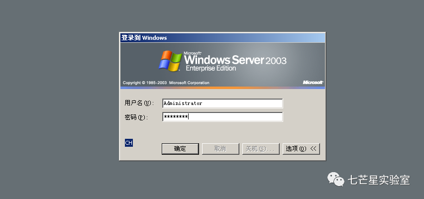 CISP-PTE靶机攻防_cisp-pte靶场-CSDN博客