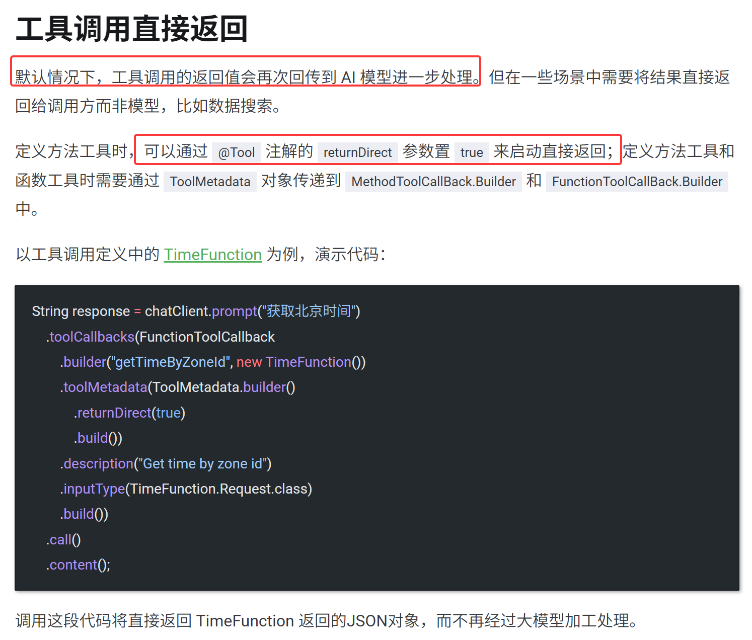 image-20260113230611841