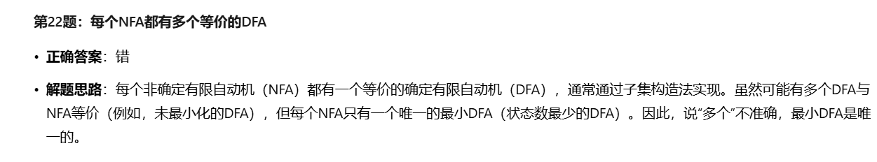 image-20250907225233806