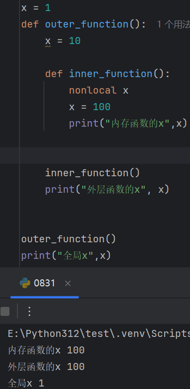 Python函数的作用域_作用域_05
