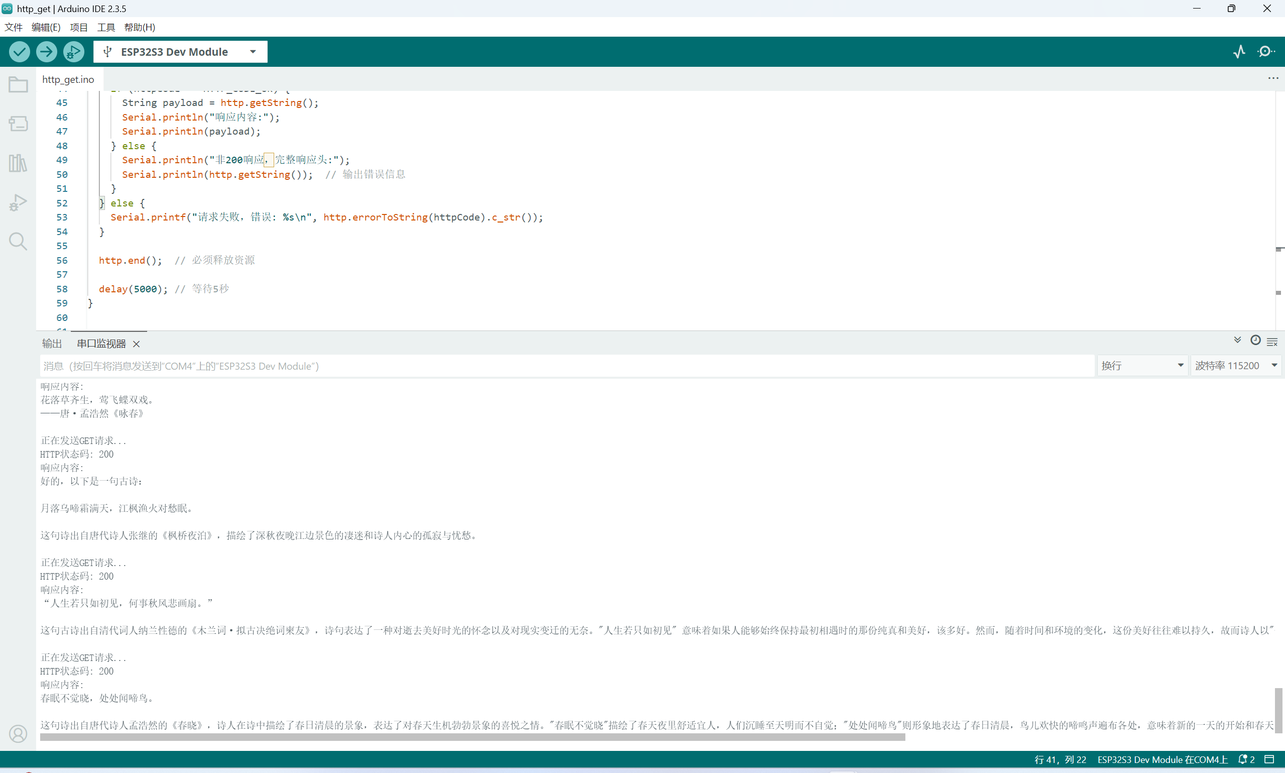 image-20250411181807720